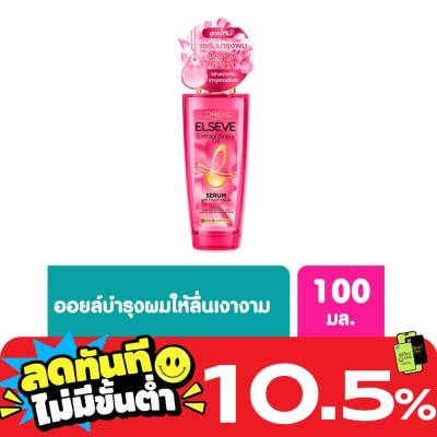 Elseve ลอรีอัล ปารีส เอลแซฟ เอ็กซ์ตรอว์ดินารี่ ออยล์ เซรั่ม วิท เฟรนช์ โรส ออยล์ 100 มล. image