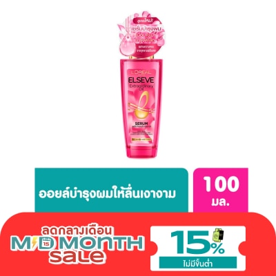 Elseve ลอรีอัล ปารีส เอลแซฟ เอ็กซ์ตรอว์ดินารี่ ออยล์ เซรั่ม วิท เฟรนช์ โรส ออยล์ 100 มล. image