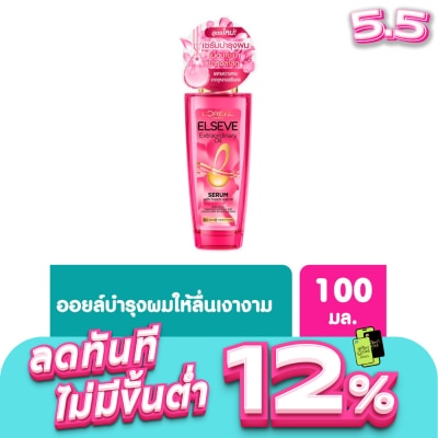 Elseve - L'Oreal Paris Elseve Extraordinary Oil Serum With French Rose Oil 100 Ml.