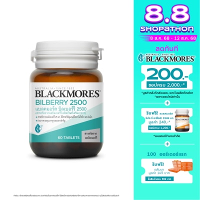 Blackmores Blackmores Bilberry 2500 mg 60 Tab