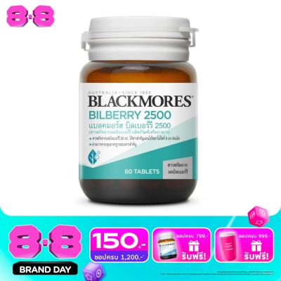 Blackmores - Blackmores Bilberry 2500 mg 60 Tab image