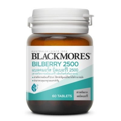 Blackmores แบลคมอร์ส บิลเบอร์รี 2500 60เม็ด (สารสกัดจากผลบิลเบอร์รี่)