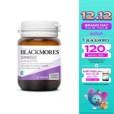 Blackmores แบลคมอร์ส กิงโก สารสกัดจากใบแป๊ะก๊วย 30เม็ด