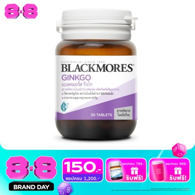 Blackmores - Blackmores Ginkgo 30 Tab image