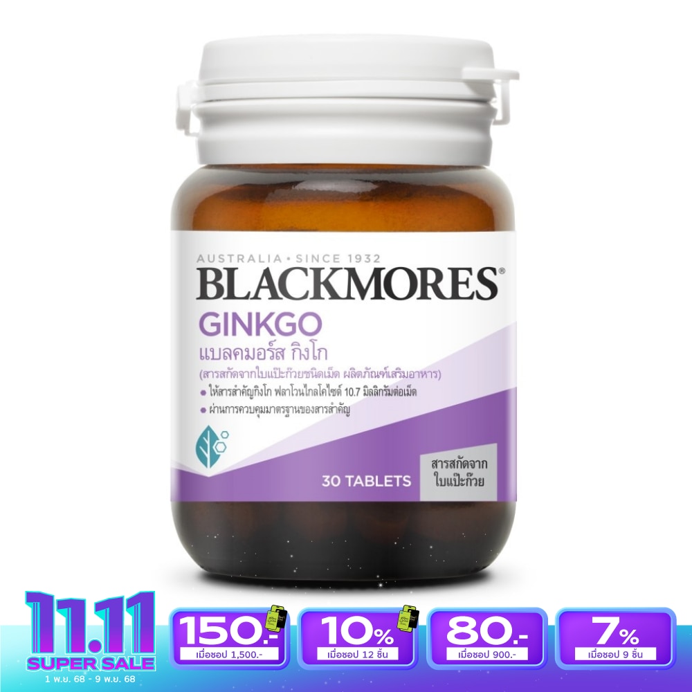 Blackmores Ginkgo 30 Tab