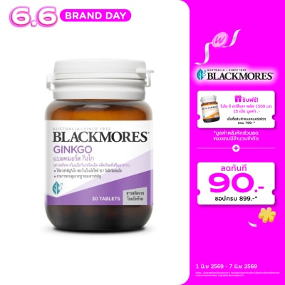 Blackmores - แบลคมอร์ส กิงโก สารสกัดจากใบแป๊ะก๊วย 30เม็ด