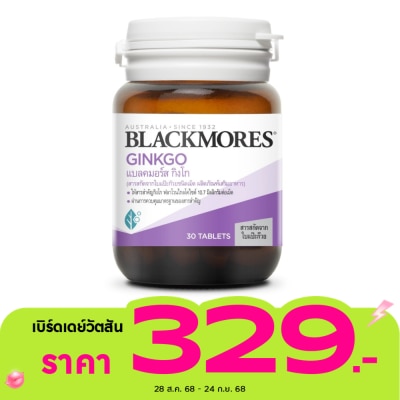 Blackmores Blackmores Ginkgo 30 Tab