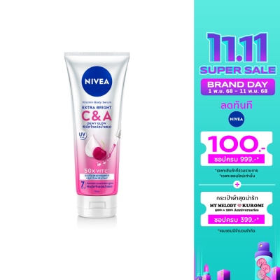 Nivea นีเวีย วิตามิน บอดี้ เซรั่ม เอ็กซ์ตร้า ไบรท์ ซี แอนด์ เอ 170มล.ผิวดูใส โกลว์ สม่ำเสมอ