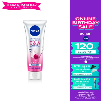Nivea - นีเวีย วิตามิน บอดี้ เซรั่ม เอ็กซ์ตร้า ไบรท์ ซี แอนด์ เอ 170มล.ผิวดูใส โกลว์ สม่ำเสมอ