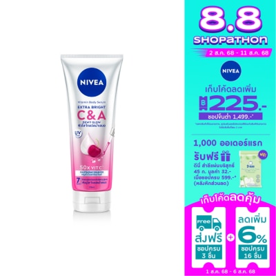 Nivea นีเวีย วิตามิน บอดี้ เซรั่ม เอ็กซ์ตร้า ไบรท์ ซี แอนด์ เอ 170มล.ผิวดูใส โกลว์ สม่ำเสมอ