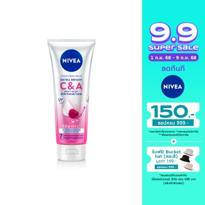 Nivea Nivea Vitamin Body Serum Extra Bright CA 170 Ml. ผิวดูใส โกลว์ สม่ำเสมอ