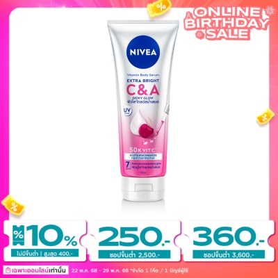 Nivea Nivea Vitamin Body Serum Extra Bright CA 170 Ml. ผิวดูใส โกลว์ สม่ำเสมอ