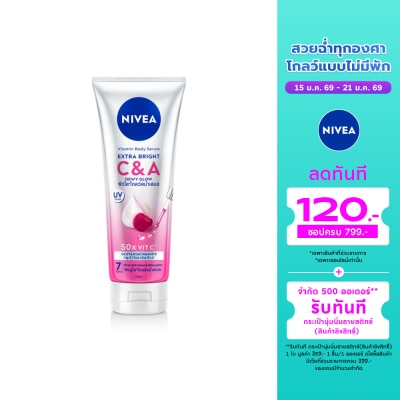 Nivea Nivea Vitamin Body Serum Extra Bright CA 170 Ml. ผิวดูใส โกลว์ สม่ำเสมอ