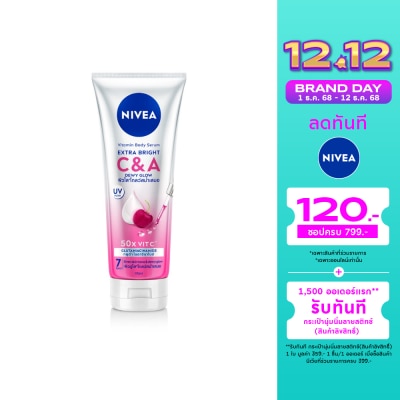 Nivea Nivea Vitamin Body Serum Extra Bright CA 170 Ml. ผิวดูใส โกลว์ สม่ำเสมอ