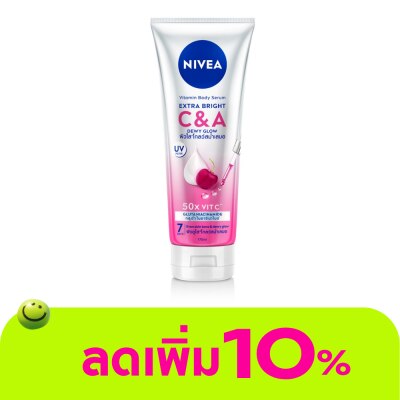 Nivea - Nivea Vitamin Body Serum Extra Bright CA 170 Ml. ผิวดูใส โกลว์ สม่ำเสมอ
