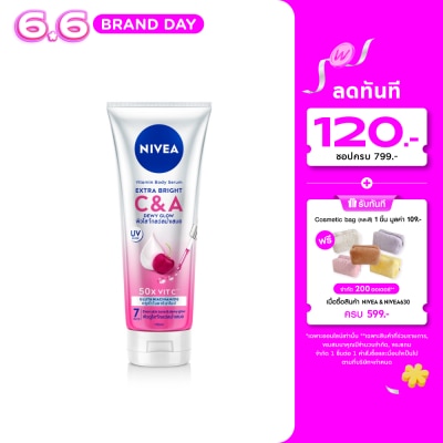 Nivea - นีเวีย วิตามิน บอดี้ เซรั่ม เอ็กซ์ตร้า ไบรท์ ซี แอนด์ เอ 170มล.ผิวดูใส โกลว์ สม่ำเสมอ