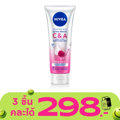 Nivea - นีเวีย วิตามิน บอดี้ เซรั่ม เอ็กซ์ตร้า ไบรท์ ซี แอนด์ เอ 170มล.ผิวดูใส โกลว์ สม่ำเสมอ