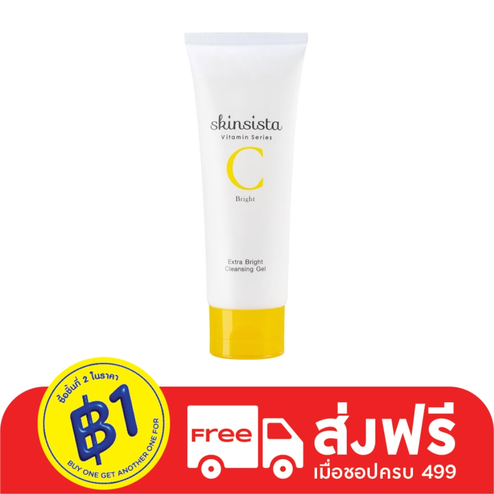 Skinsista Vit C Extra Bright Cleansing Gel 100 Ml.