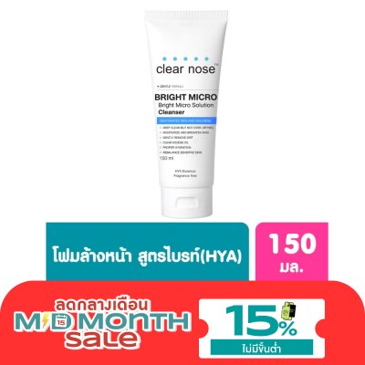 Clear Nose Clear Nose Bright Mirco Solution Cleanser 150 Ml. image