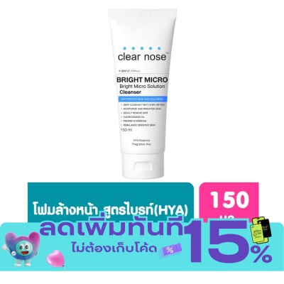 Clear Nose Clear Nose Bright Mirco Solution Cleanser 150 Ml. image