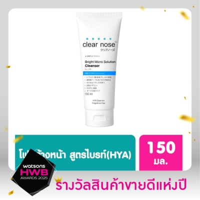 Clear Nose เคลียร์โนส ไบรท์ ไมโคร โซลูชั่น คลีนเซอร์ 150 มล.