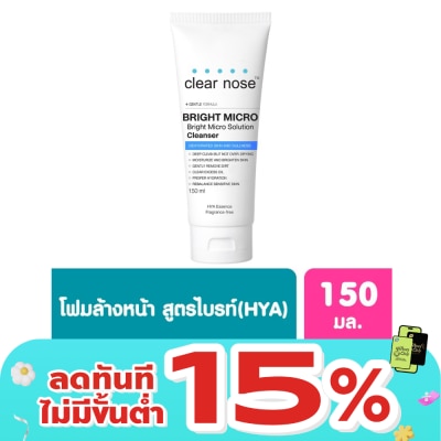 Clear Nose - Clear Nose Bright Mirco Solution Cleanser 150 Ml.