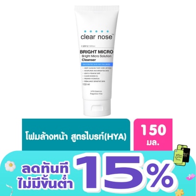 Clear Nose - Clear Nose Bright Mirco Solution Cleanser 150 Ml.