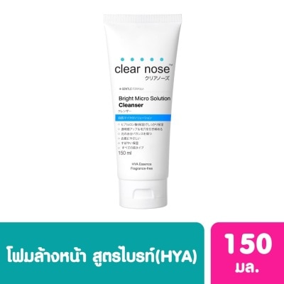 Clear Nose เคลียร์โนส ไบรท์ ไมโคร โซลูชั่น คลีนเซอร์ 150 มล.