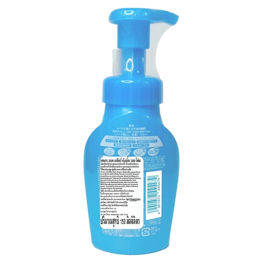 Senka A.L.L. Clear Double W Foam 150 Ml.