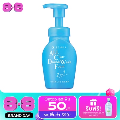 Senka - Senka A.L.L. Clear Double W Foam 150 Ml. image