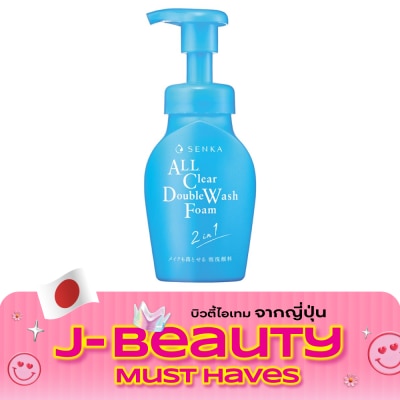 Senka Senka A.L.L. Clear Double W Foam 150 Ml. image