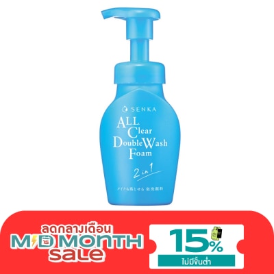 Senka Senka A.L.L. Clear Double W Foam 150 Ml. image