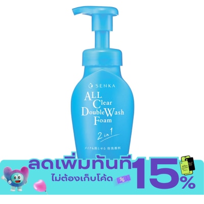 Senka Senka A.L.L. Clear Double W Foam 150 Ml. image