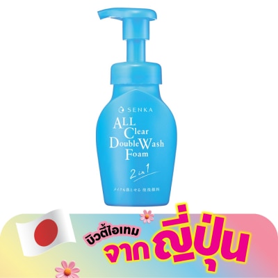 Senka - Senka A.L.L. Clear Double W Foam 150 Ml.