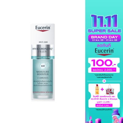 Eucerin Eucerin Hyaluron-Filler First Serum Moisture Booster 30ml