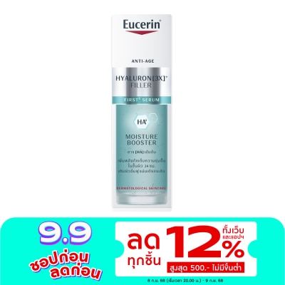 Eucerin Eucerin Hyaluron-Filler First Serum Moisture Booster 30ml