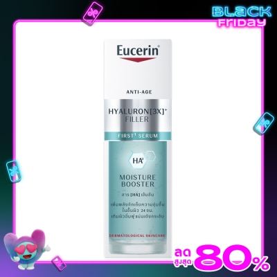 Eucerin มอยเจอร์ไรเซอร์ ลดริ้วรอย Eucerin ยูเซอริน ไฮยาลูรอน-ฟิลเลอร์ เฟิร์ส ซีรั่ม 30 มล.