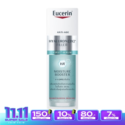 Eucerin มอยเจอร์ไรเซอร์ ลดริ้วรอย Eucerin ยูเซอริน ไฮยาลูรอน-ฟิลเลอร์ เฟิร์ส ซีรั่ม 30 มล.