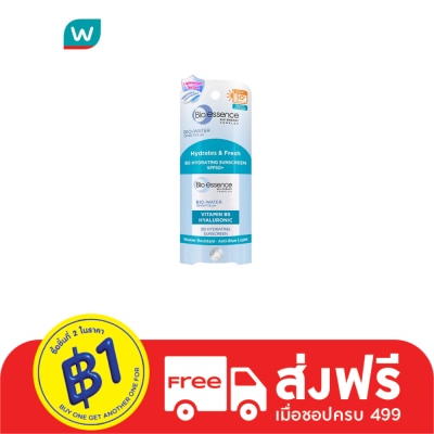Bio-Essence ไบโอ เอสเซ้นซ์ ไบโอ-วอเตอร์ บี5 ซันสกรีน เอสพีเอฟ50 พีเอ+++ ไฮเดรติ้ง 40 มล.