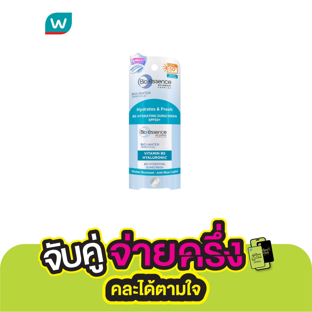 ไบโอ เอสเซ้นซ์ ไบโอ-วอเตอร์ บี5 ซันสกรีน เอสพีเอฟ50 พีเอ+++ ไฮเดรติ้ง 40 มล.