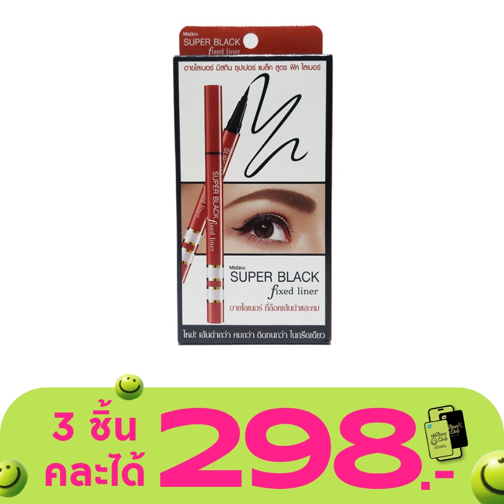 WTCTH-286411-front-Anh5xw6G-zoom