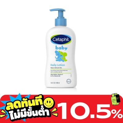 Cetaphil Cetaphil Baby Daily Lotion เซตาฟิล เบบี้ เดย์ลี่ โลชั่น 400 มล. image