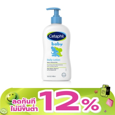 Cetaphil - Cetaphil Baby Daily Lotion เซตาฟิล เบบี้ เดย์ลี่ โลชั่น 400 มล.