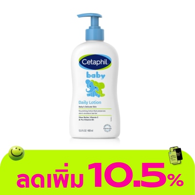Cetaphil - Cetaphil Baby Daily Lotion เซตาฟิล เบบี้ เดย์ลี่ โลชั่น 400 มล.