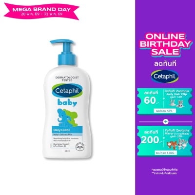 Cetaphil - Cetaphil Baby Daily Lotion 400 Ml