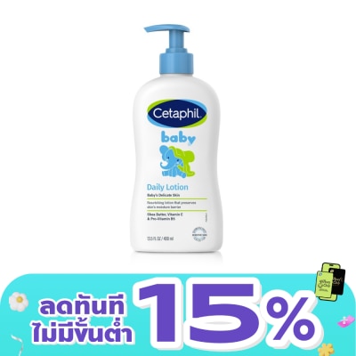 Cetaphil - Cetaphil Baby Daily Lotion เซตาฟิล เบบี้ เดย์ลี่ โลชั่น 400 มล.