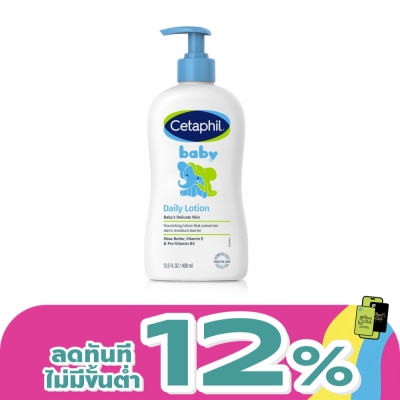 Cetaphil - Cetaphil Baby Daily Lotion 400 Ml