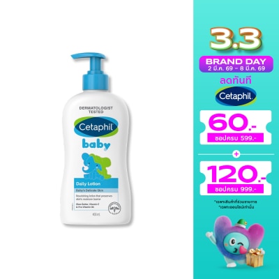 Cetaphil Cetaphil Baby Daily Lotion เซตาฟิล เบบี้ เดย์ลี่ โลชั่น 400 มล.
