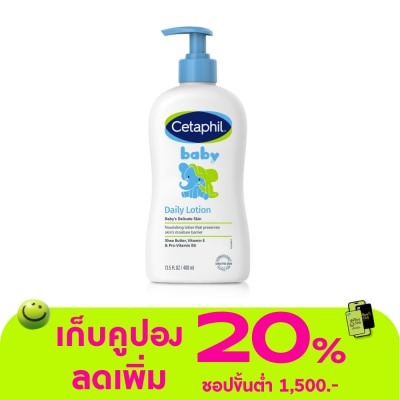 Cetaphil - Cetaphil Baby Daily Lotion เซตาฟิล เบบี้ เดย์ลี่ โลชั่น 400 มล.