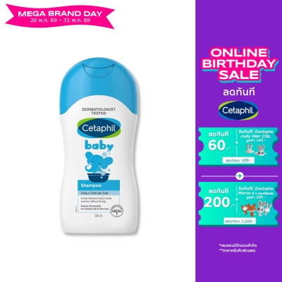 Cetaphil - Cetaphil Baby Shampoo 200 Ml